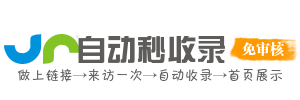 和平镇投流吗,是软文发布平台,SEO优化,最新咨询信息,高质量友情链接,学习编程技术