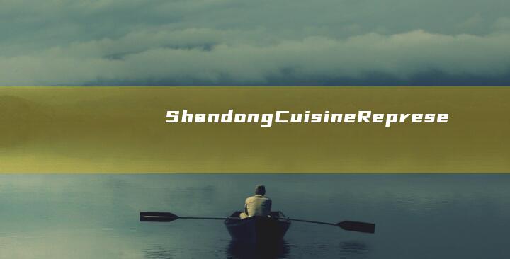 Shandong Cuisine Representative Dishes in English